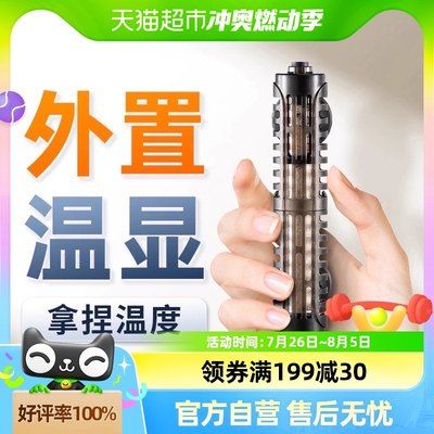 yee加热棒说明书（yee加热棒使用方法） 冲氧泵 第1张