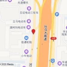 华凌渔具观赏鱼市场(河滩北路店)（乌鲁木齐华凌渔具观赏鱼市场） 量子养鱼技术 第2张