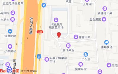 华凌渔具观赏鱼市场(河滩北路店)（乌鲁木齐华凌渔具观赏鱼市场） 量子养鱼技术 第1张