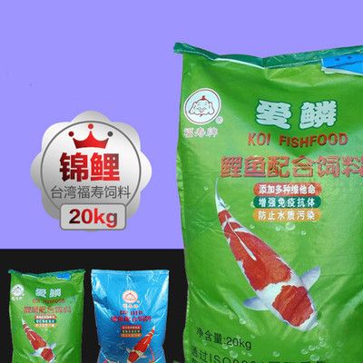 观赏鱼专用鱼粮有哪些品种（30篇观赏鱼专用鱼粮品牌观赏鱼专用鱼粮品牌排行榜） 圣菲埃及鱼 第4张