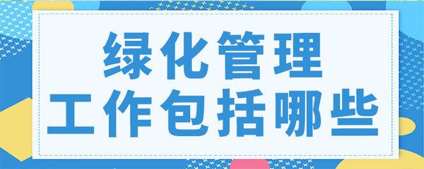 观赏鱼病虫害的防治（观赏鱼病害治疗方法）