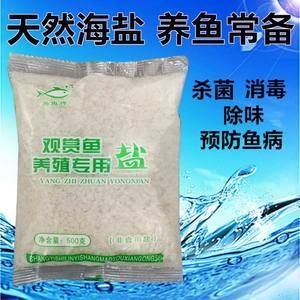 观赏鱼专用盐和海盐是一样的效果吗（观赏鱼专用盐和海盐在用途和成分上有所不同观赏鱼疾病防治全攻略） 双线侧鱼 第4张