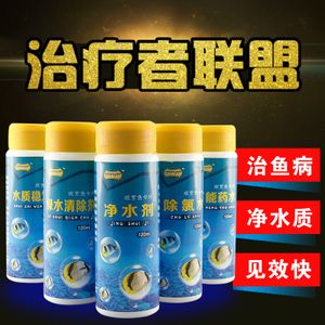 CHERLAM硝化细菌（cherlam七种菌硝化细菌） 海象鱼 第1张