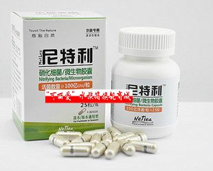 NETLEA尼特利硝化细菌（netlea尼特利硝化细菌胶囊水族鱼缸用消化细菌） 热带鱼鱼苗批发 第4张