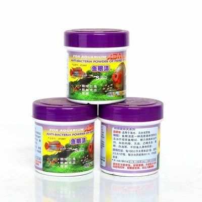 观赏鱼蒙眼用什么药好（如何治疗观赏鱼蒙眼） 龙鱼芯片扫码器 第4张