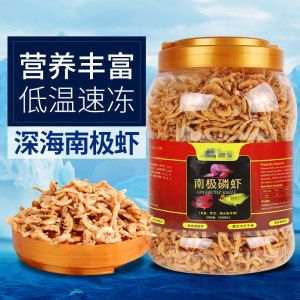 观赏鱼粮品牌排行（观赏鱼品牌排行：-神阳锦鲤饲料增色增体上浮不浑水抗病） 野生埃及神仙鱼 第1张