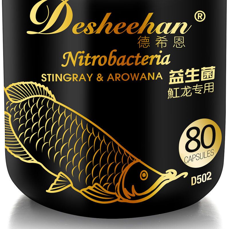 DESHEEHAN德希恩硝化细菌（德希恩(desheehan)高浓缩硝化细菌）