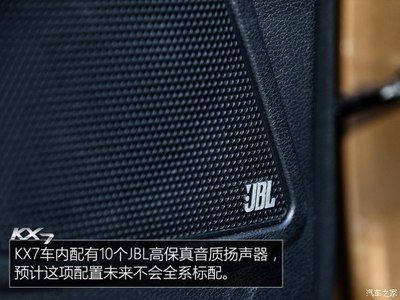 jbl jabra（jbl与jabra的区别） 狗仔招财猫鱼 第4张