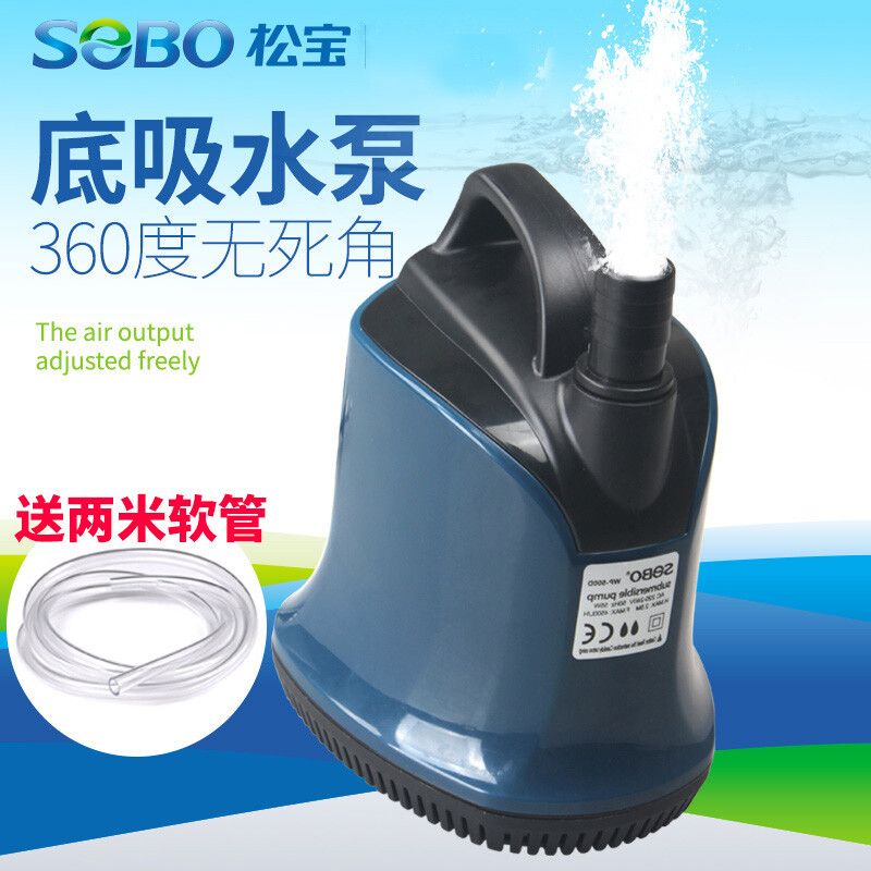 SOBO松宝水泵（sobo/松宝水泵怎么样） 新加坡三巴旺 第2张