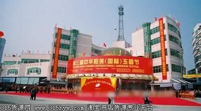 华阳水族批发市场在哪里啊多少钱（华阳水族批发市场在全国各地都有各自的水族批发市场） 白子黄化银龙鱼 第2张