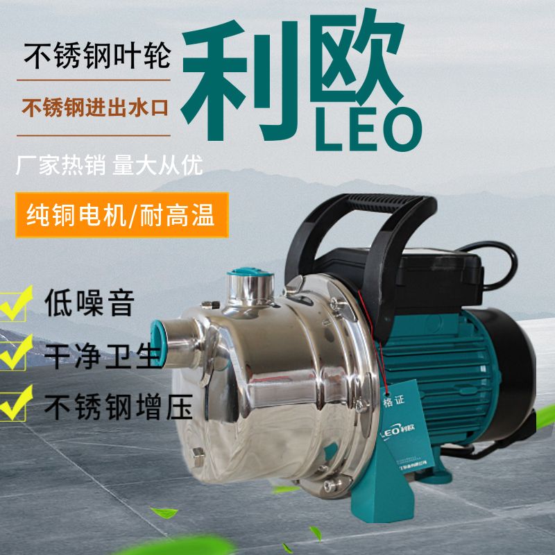 leo利欧水泵（利欧（leo）水泵在全球有五大生产制造季度）