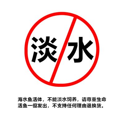 观赏鱼购买后可以退吗（观赏鱼养殖技术分享）