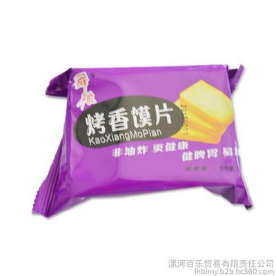 百乐佳食品（深圳市百乐佳食品有限公司） 帝王迷宫 第2张