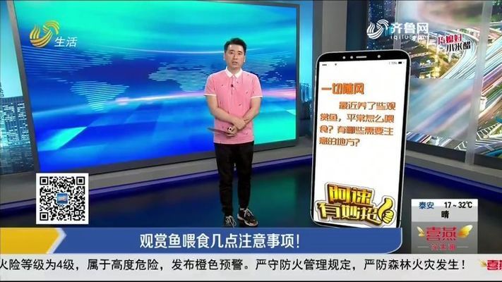 大白鱼观赏鱼怎么养活的视频（大白鱼观赏鱼的饲养方法）