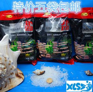 观赏鱼专用盐什么牌子好（如何挑选观赏鱼专用盐） 定时器/自控系统 第4张