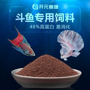 斗鱼喂什么饲料（斗鱼的饲料选择建议） 巴卡雷龙鱼 第4张