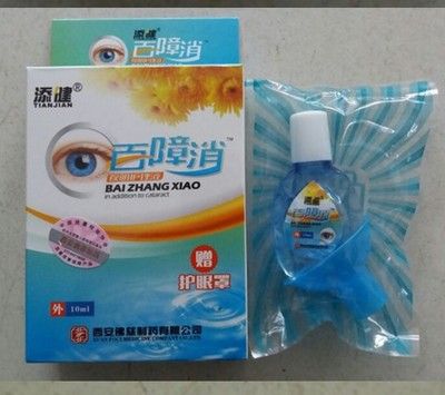 玻璃浑浊用什么眼药水（玻璃体浑浊怎么办） 其他品牌鱼缸 第3张