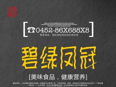 凤冠鱼的营养价值（凤冠鱼的营养价值主要意义在其营养价值主要意义）