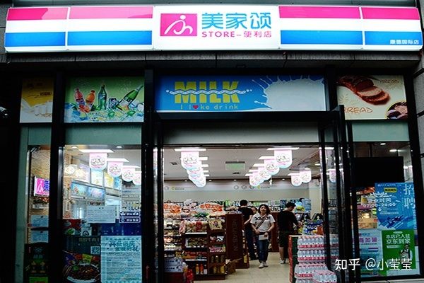 超市加盟店10大品牌（超市加盟店10大品牌介绍） 元宝鲫 第1张