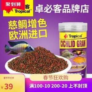 观赏鱼饲料哪个进口品牌评价好（如何选择观赏鱼饲料？）