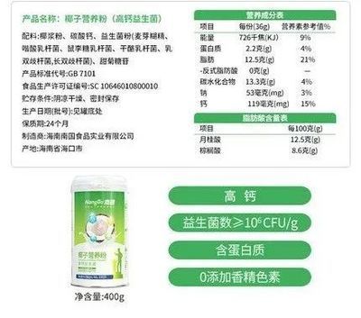 畅蕴益生菌（畅蕴益生菌是一种在网上购物商城jd销售的保健产品） 泰国斗鱼 第1张