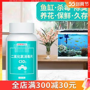 户外观赏鱼池消毒用什么好（自制鱼池消毒剂的正确步骤和方法是一种可行的选择） 狗狗（犬） 第1张