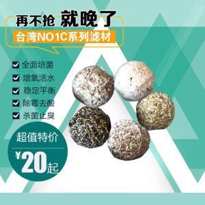 NO1硝化细菌（硝化细菌是一类专性好氧的细菌） 硝化细菌 第4张