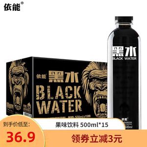 黑水饮料怎么样（黑水饮料生产工艺揭秘黑水饮料的生产工艺揭秘黑水饮料的健康益处） 一方水族 第3张