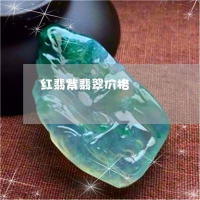 翡翠斑鱼养殖（斑鳜与其他鳜鱼品种的区别） 祥龙鱼场品牌产品 第1张