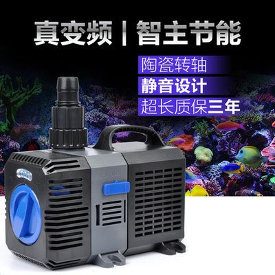 YEE水泵说明书（yee鱼缸潜水泵静音过滤泵水族箱抽水泵小型换水泵） 白子关刀鱼苗 第4张