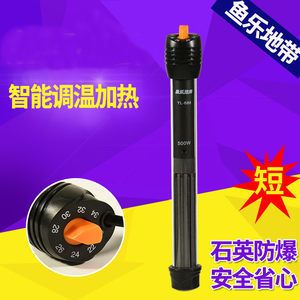 宝鱼乐加热棒的使用方法（宝鱼乐宠物用品——鱼缸加热棒怎么用？） 三色锦鲤鱼 第2张