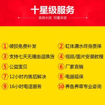 超白金鱼缸哪个牌子好用又实惠安全（性价比较高的超白金鱼缸品牌佳璐超白金鱼缸）