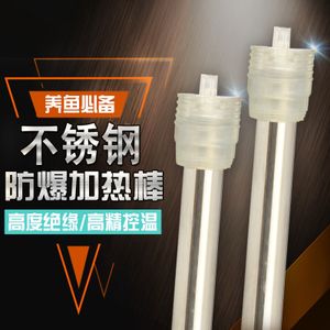 CHERLAM加热棒（cherlam加热棒品牌排行榜） 鱼缸风水 第2张