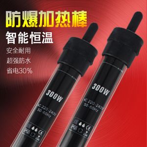 CHERLAM加热棒（cherlam加热棒品牌排行榜） 鱼缸风水 第4张