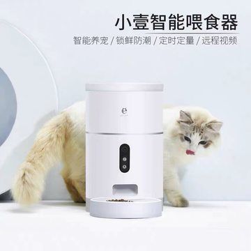 宠物自动喂食器（宠物自动喂食器是一种实用的养宠工具） iwish爱唯希品牌鱼缸 第3张