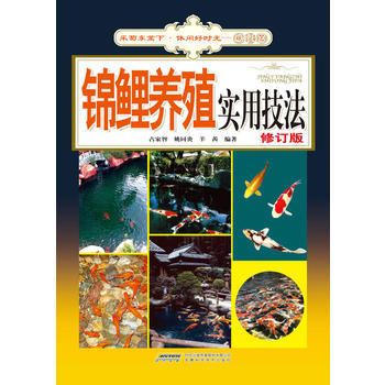 观赏鱼养殖公司简介范文（上海万金观赏鱼养殖有限公司简介） 豹纹夫鱼苗 第4张