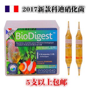 奥芬兰和科迪硝化细菌（个人信息仅供参考，具体选择还需结合个人实际情况和市场最新动态） 猪鼻龟 第2张