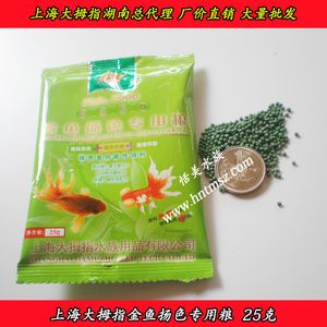 观赏鱼饲料批发厂家直销价格（寻找观赏鱼饲料批发厂家直销价格范围和批发信息） 祥龙鱼场 第3张