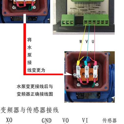 8100智能水泵变频器怎接线（8100智能水泵变频器接线方法及注意事项） 朱巴利鱼苗 第4张