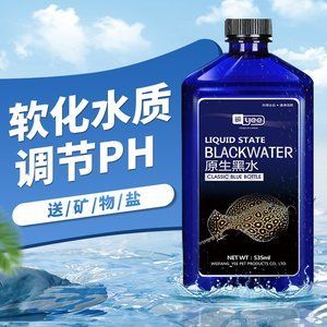 黑水素（黑水素在水质管理和水产养殖方面有着不同的作用） 喷点菠萝鱼 第3张