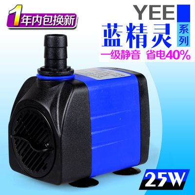 yee鱼缸水泵怎么样（yee牌鱼缸水泵怎么样）