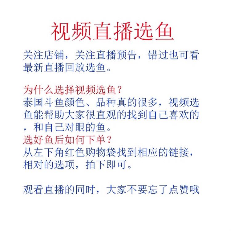 白色淡水鱼观赏鱼有哪些（淡水观赏鱼的种类和特点黑鱼常见品种有哪些） 南美异形观赏鱼 第4张