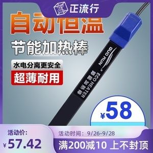 ptc加热棒真的省电吗（ptc加热棒真的省电吗360问答） 猫猫 第4张