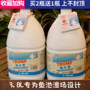 户外观赏鱼池带鱼消毒用什么（在户外观赏鱼池中，如何选择消毒剂）