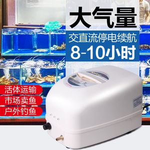 观赏鱼充氧机（观赏鱼养殖用高效增氧机） 水族杂谈 第1张