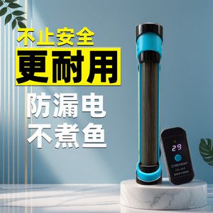 创宁加热棒故障码（创宁加热棒常见故障码及解决方法） 祥龙水族滤材/器材 第3张