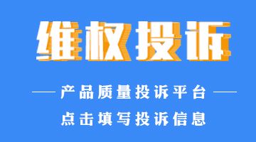 奉泉泵业有限公司电话多少（奉泉泵业有限公司联系电话号码中的部分数字被隐藏） 祥龙水族滤材/器材 第1张