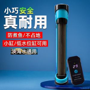 创宁加热棒怎么拆开清洗方法（创宁加热棒定期拆开和清洗加热棒是非常必要的） 祥龙水族滤材/器材 第3张