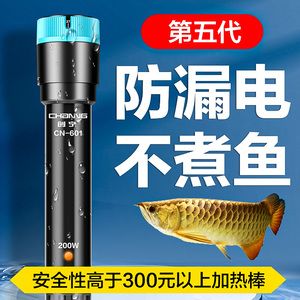 创宁加热棒显示ee（创宁加热棒显示ee原因及解决方法） 祥龙水族滤材/器材 第1张