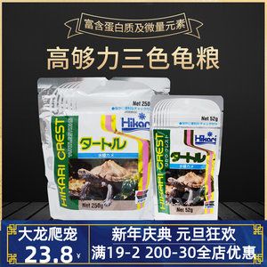 高够力饲料为什么这么贵（为什么高够力饲料价格较高？） 祥龙水族滤材/器材 第1张